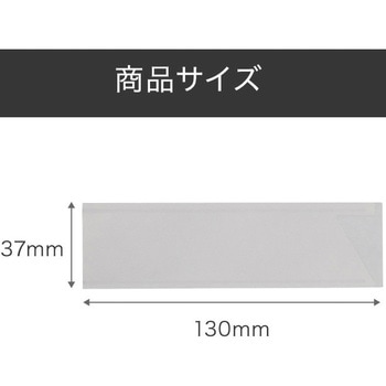【名入れ】箸袋フルカラー印刷《イラストレーターデーター入稿》 レスタス