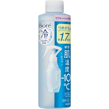 ビオレ冷ハンディミスト 花王