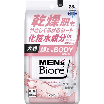 メンズビオレ顔もふけるボディシート 花王
