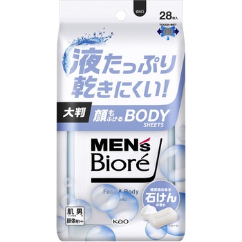 メンズビオレ顔もふけるボディシート 花王