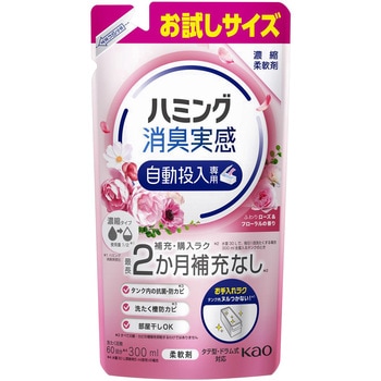 ハミング消臭実感自動投入ローズ&フローラルの香り 花王