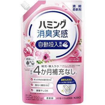 ハミング消臭実感自動投入ローズ&フローラルの香り 花王