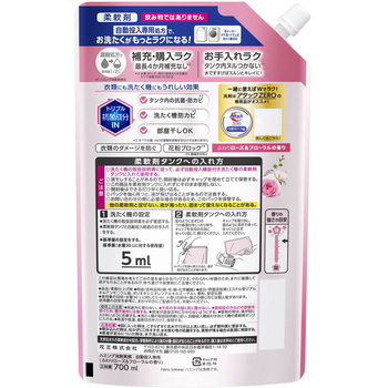 ハミング消臭実感自動投入ローズ&フローラルの香り 花王