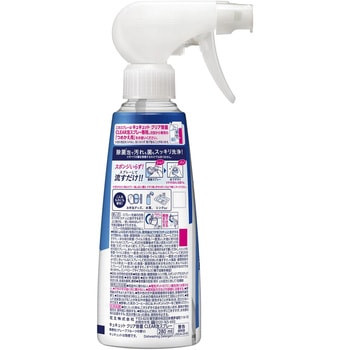 キュキュットクリア除菌CLEAR泡スプレー微香性 花王