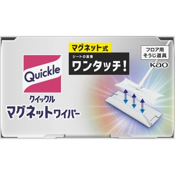 クイックルマグネットワイパー 花王