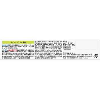 PureOra36500薬用マルチケアペーストハミガキ 花王