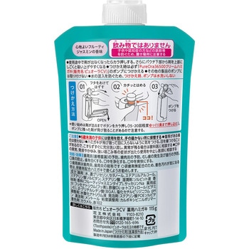 PureOra36500薬用ハグキ高密着クリームハミガキ 花王