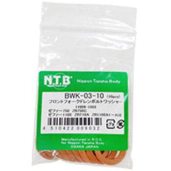 フロントフォークドレンボルトワッシャー NTB