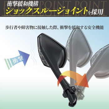 カウリングミラーリブラ3L - TANAX