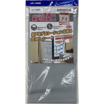 U-Q976 �Ԍ˗p �ډB���V�[�g ���[�U�[ 25069155