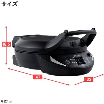 両面焼きホットプレート HASAMIZE エムケー精工