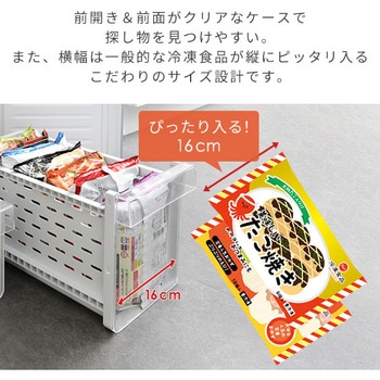 スリム冷凍庫 YAMAZEN(山善)
