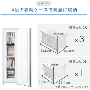 ① 山善YAMAZEN 冷凍庫 70L 2025 YF-SU70 61lYyLPlVXL._AC_UL210_SR210,