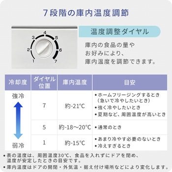 YF-SU70(S) スリム冷凍庫 1台 YAMAZEN(山善) 【通販モノタロウ】