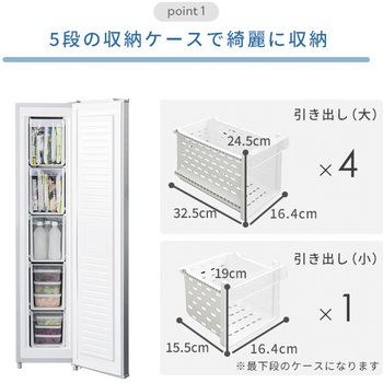 YF-SU90(S) スリム冷凍庫 1台 YAMAZEN(山善) 【通販モノタロウ】