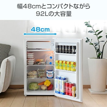YFR-90(W) 1ドア冷蔵庫 92L 1台 YAMAZEN(山善) 【通販モノタロウ】 YFR-90(W) 1ドア冷蔵庫 92L 1台 YAMAZEN(山善) 【通販モノタロウ】