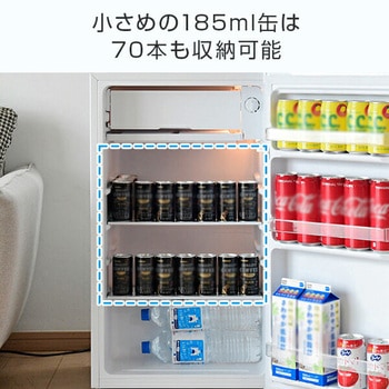1ドア冷蔵庫 92L YAMAZEN(山善)