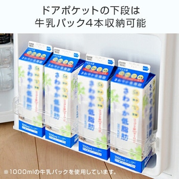 1ドア冷蔵庫 92L YAMAZEN(山善)