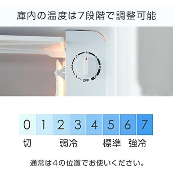 1ドア冷蔵庫 92L YAMAZEN(山善)