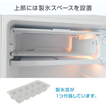 1ドア冷蔵庫 92L YAMAZEN(山善)