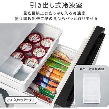 2ドア冷凍冷蔵庫 162L Hisense(ハイセンス)