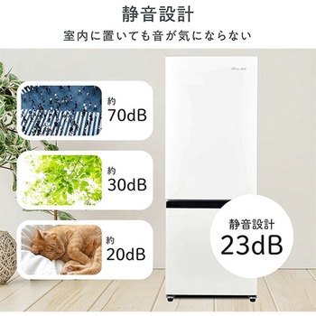 2ドア冷凍冷蔵庫 162L Hisense(ハイセンス)