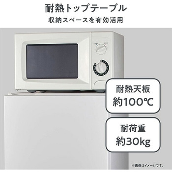 2ドア冷凍冷蔵庫 162L Hisense(ハイセンス)