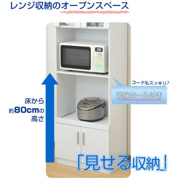 レンジボード YAMAZEN(山善)