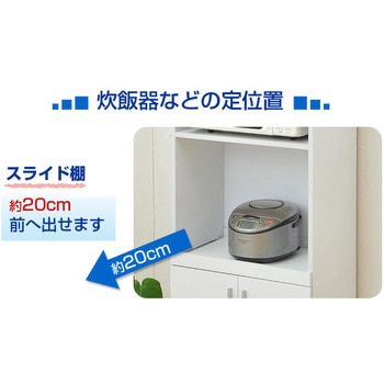 レンジボード YAMAZEN(山善)