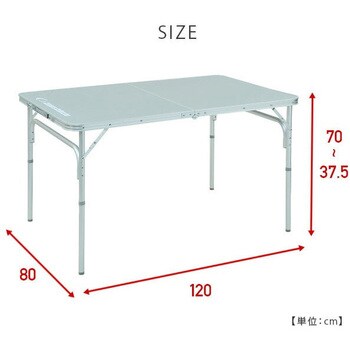 YAT-1280 2WAY キャンピングフォールディングテーブル 1台 YAMAZEN