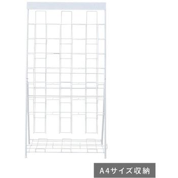 パンフレットスタンド YAMAZEN(山善)