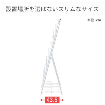 パンフレットスタンド YAMAZEN(山善)