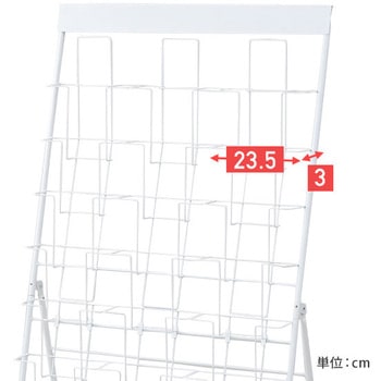 パンフレットスタンド YAMAZEN(山善)