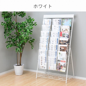 パンフレットスタンド YAMAZEN(山善)