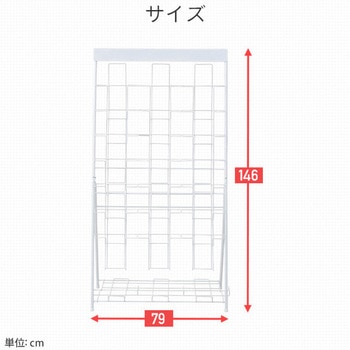 パンフレットスタンド YAMAZEN(山善)