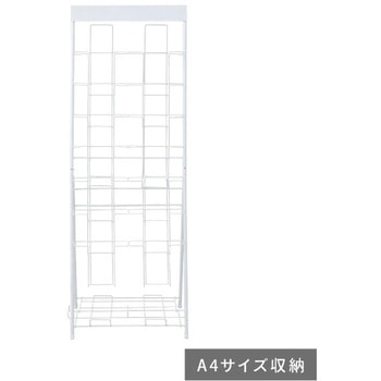 パンフレットスタンド YAMAZEN(山善)