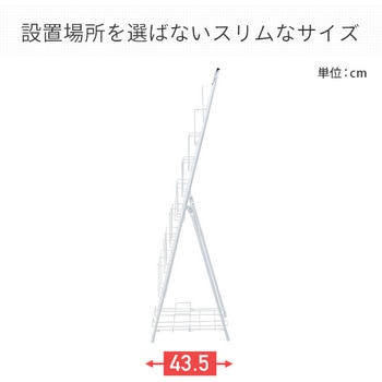 パンフレットスタンド YAMAZEN(山善)