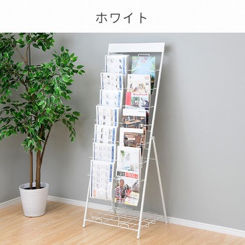 パンフレットスタンド YAMAZEN(山善)