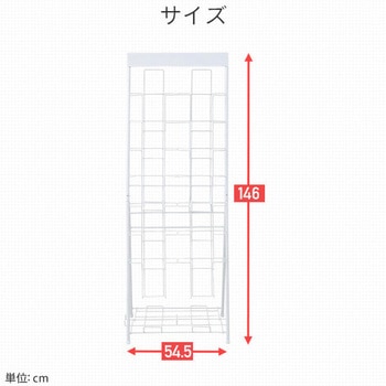 パンフレットスタンド YAMAZEN(山善)