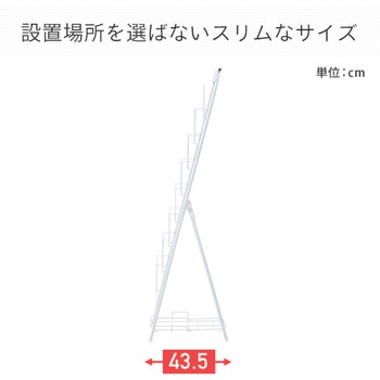 パンフレットスタンド YAMAZEN(山善)