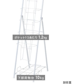 パンフレットスタンド YAMAZEN(山善)