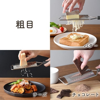 おろし金 ふわっと削ってみま専科 アーネスト
