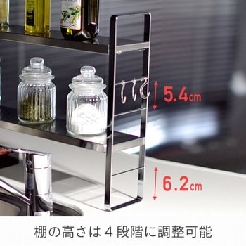 多段ラック 幅29.5 奥行36 高さ91cm CTB-9030 山善 | 山善