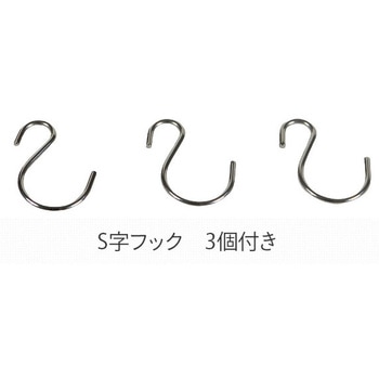 ステンレス伸縮ラック be worth style(ビーワーススタイル)