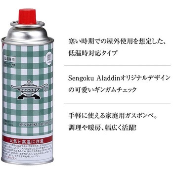 専用カセットボンベ グリーンウッド
