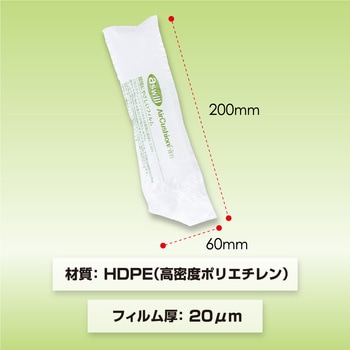エアークッションフィルム 200×60mm アスウィル