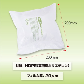 エアークッションフィルム 200×200mm - アスウィル