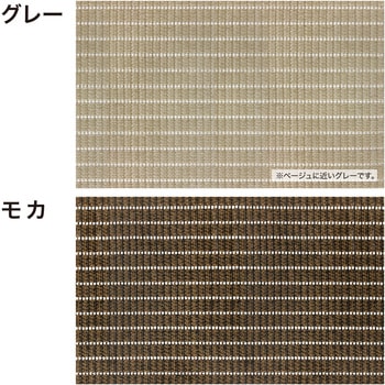 クールシェード エアー タカショー シェード/日よけ/オーニング