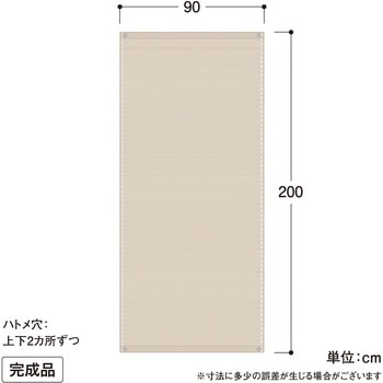 クールシェード エアー タカショー