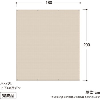 クールシェード エアー タカショー